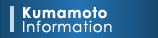 Kumamoto Information