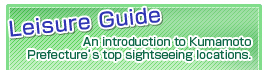 Leisure Guide