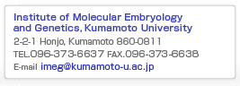 Institute of Molecular Embryology and Genetics, Kumamoto University