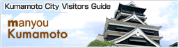 Tour guides for Enjoying Kumamoto City