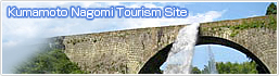 Kumamoto Prefecture Visitor�fs Guide