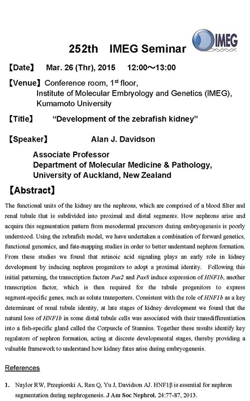 seminar252_1